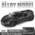 1: 24 Car to McLaren 720S-Box-Black