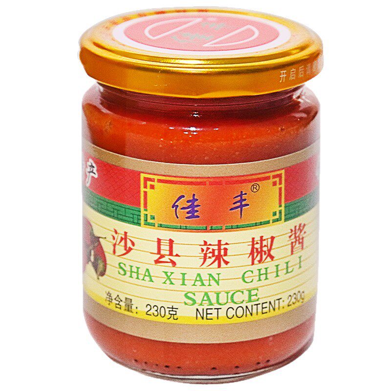 Shaxian Chili Sauce 230g Noodles with Rice Steamed Dumplings Spicy Sauce Specialty Fujian Snack Sauce
