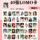 Оптовая продажа звездной анимационной открытки Chen Junming Ding Yuxi wild Zhao Liying LOMO card polaroid small card самозапечатывающаяся открытка mini 30
