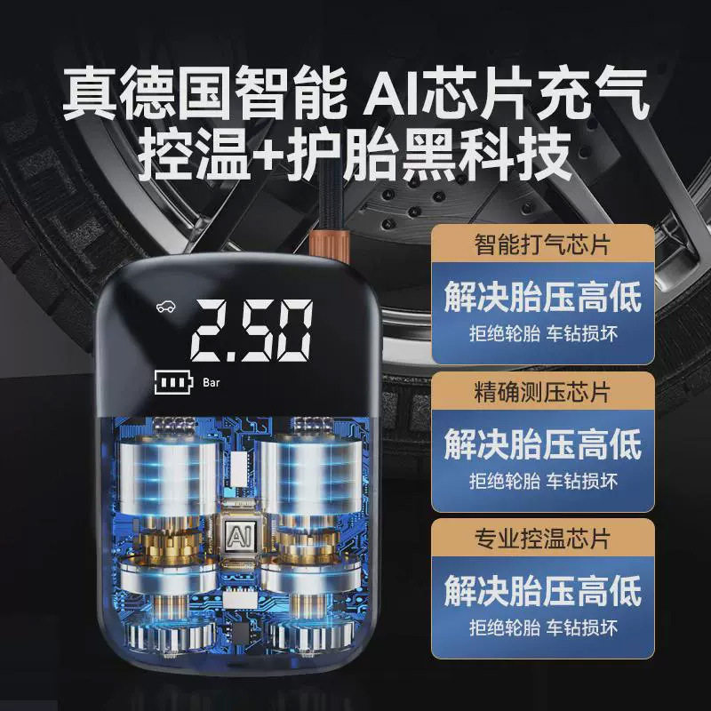 Car Air Pump Car Wireless Electric Air Pump Multifunctional Portable Intelligent Digital Display Car Tire Pump
