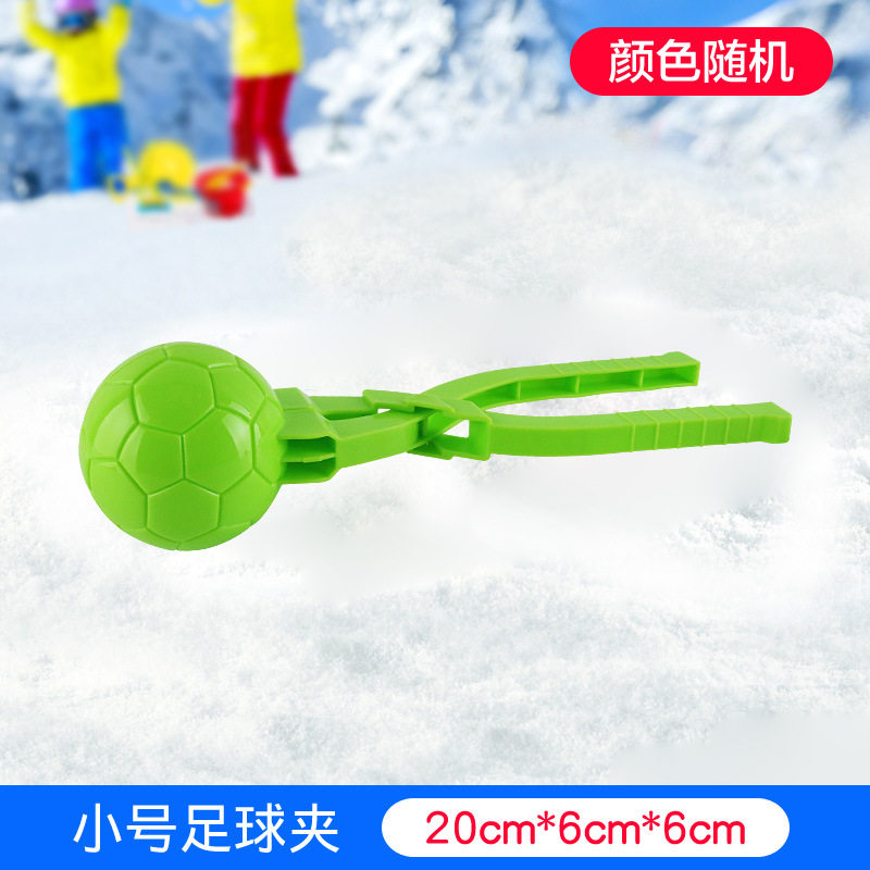 雪球夹子批发雪球夹大号雪人夹雪球神器玩具玩雪的玩具批发雪夹