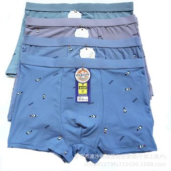 New men's underwear 75D milk silk printing solid color waist boxer plus size loose boxer boxer pants manufacturers wholesale