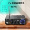 2.1 Channel Bluetooth Radio Amplifier U Disk Lossless Music Playback Active Passive Subwoofer Digital Coaxial T3