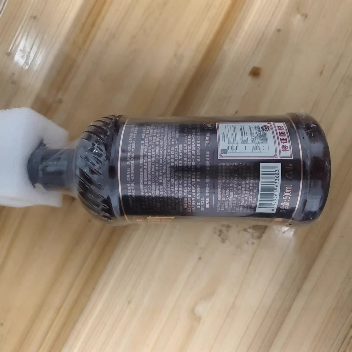 Gao Di Ya Old Ginger King Shampoo Ginger Anti-Hair Loss Oil Control Anti-Dandruff Hair Strengthening Shampoo Can Be Customized for Cross-Border Private Labeling