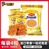 Indonesia Imports Net Red Food Gemez Chicken Crispy Noodles Foreign Leisure Puffed Snacks Wholesale 64g