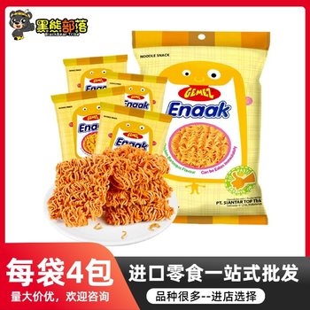 Indonesia Imports Net Red Food Gemez Chicken Crispy Noodles Foreign Leisure Puffed Snacks Wholesale 64g