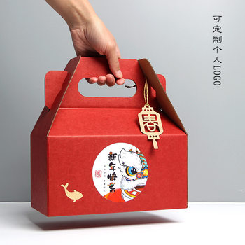 Spring Festival Gift Box Packaging Box Creative Hand-Held Nut Pastry Specialty Cooked Food Fruit Packaging Box Empty Box Wholesale