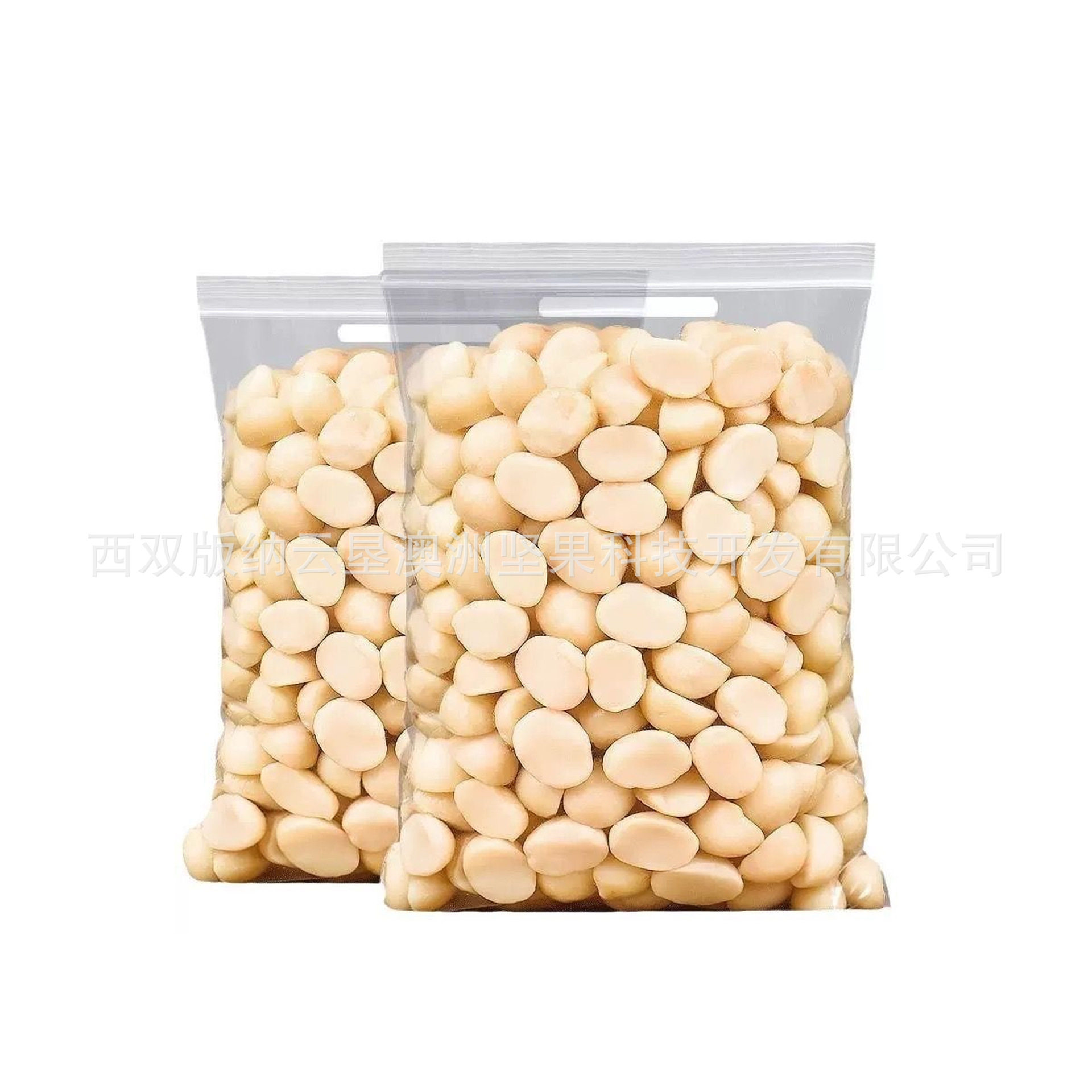 Yunken Macadamia Nut Half Kernel 5kg Minimum Order Oem Custom Bulk Raw Material Wholesale Large Quantity Excellent Price