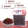 BEIJING-Japan red bean honey bean 500g instant cooked sugar natto Taro round milk tea shop special baking materials