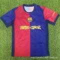 2526 barcelona home co-branded version