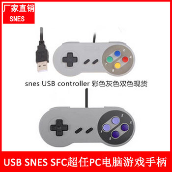 Pc Game Controller Supermarket Game Controller Snes Game Controller USB Game Controller