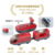 Красный электромобиль с дистанционным управлением F6000