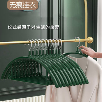 Hanger Household Clothes Hanging Shoulder Seamless Anti-Shoulder Anti-Slip Protective Clothes Drying Rack Light Luxury Wardrobe Storage Cool Clothes Support