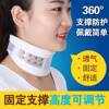 Neck Brace for Home Use, Breathable Neck Support Strap, Adjustable Traction Corrector, Neck Collar for Adults, Unisex, Factory Wholesale