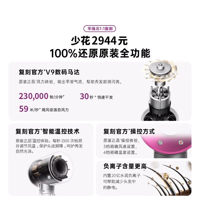 Carefully Selected Huaqiangbei Mosen's Same Style Leafless Hollow Hair Dryer High-Speed Hair Dryer High-Power Negative Ion Household