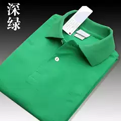 Junran Shark Polo Shirt Short-Sleeved T-Shirt Men's Lapel Half-Sleeve Solid Color T-Shirt Men's T-Shirt Plus Size Pique Cotton
