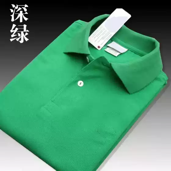 Junran Shark Polo Shirt Short-Sleeved T-Shirt Men's Lapel Half-Sleeve Solid Color T-Shirt Men's T-Shirt Plus Size Pique Cotton