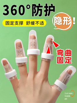 Finger Fracture Fixation Finger Cot Bending and Crooked Corrector Joint Deformation and Swelling Splint Brace for Big and Small Thumb Heads