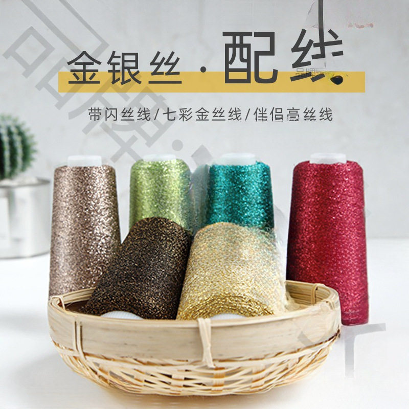 Gold and Silver Thread Wiring, Glittering Thread, Colorful Gold Thread Weaving, Cashmere Companion, Bright Thread Wrapping Flower Thread