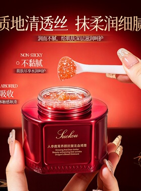 中国索蔻修颜正常规格基础包装否