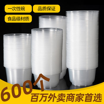 Small Bowl Disposable Bowl Food Grade with Lid Commercial Ice Powder Packaging Bowl Plastic Tableware