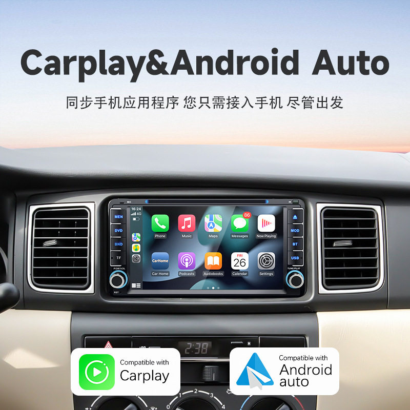 Car navigation player DVD Bluetooth reversing all-in-one wireless Carplay suitable for Toyota Corolla universal