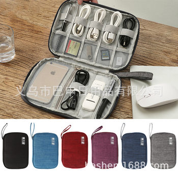 Data cable storage bag charging cable earphone cable digital storage bag charging treasure Apple strap hand bag digital bag