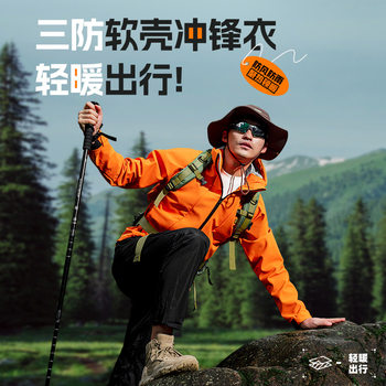 Jia Diaoni New Chaoyang Charge Clothes Fishing Clothes Outdoor Coat Warm Windproof Rainproof Coat Autumn and Winter Hooded Clothes