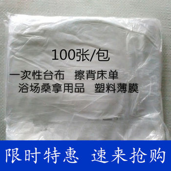 Baby Eating Anti-Dirty Floor Mat Disposable Tablecloth Plastic Film Transparent Picnic Cloth Household Rectangular