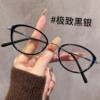 Anke Ultra-Light Titanium Cat-Eye Glasses Frame for Women with Myopia Can Be Equipped with Korean-Style Plain Glasses Frame M6212