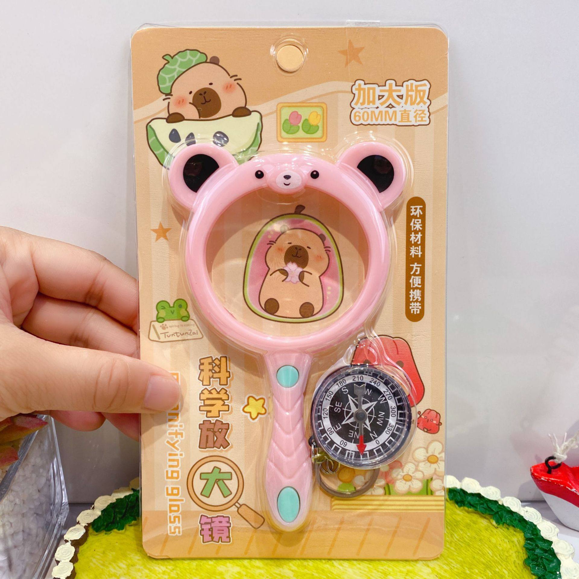 New Kapibala Magnifier Compass suit Cute Cartoon Kindergarten Observation Plant Props Small Toys