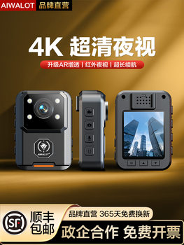Law Enforcement Recorder 4K High-Definition Night Vision Evidence Camera Chest-Worn Field Work Recording Instrument No