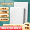 Spine Protection Baby Mattress Natural Coconut Palm Latex Mattress Children's Spliced ​​Mattress Baby Toddler Mattress