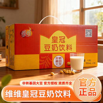 Non-Gmo Vivi Crown Soy Milk 200ml Boxed Breakfast Milk Animal and Plant Dual Protein Breakfast Drink