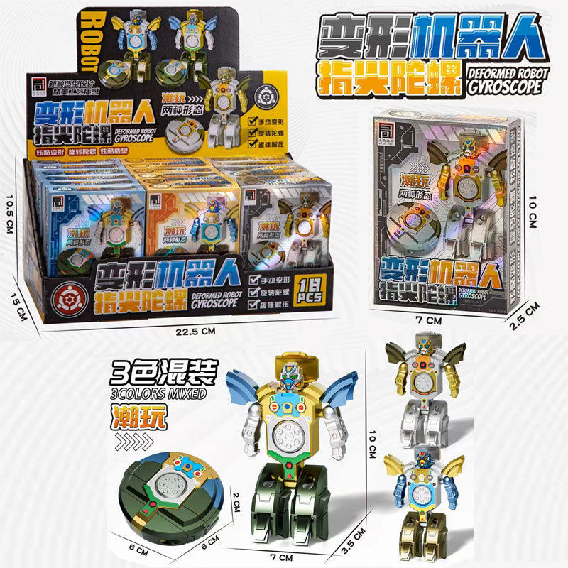 Internet Celebrity Creative Transforming Tank Gyro Children's Fingertip Gyro Decompression Toy Finger Gyro Mechanism Gift Wholesale