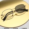 6639 photosensitive color changing glasses Photochromic glasses flat lens light glasses frame metal box