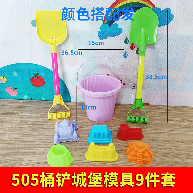 批发加厚沙滩桶铲子套装儿童戏水玩沙挖沙工具宝宝海边地摊玩具