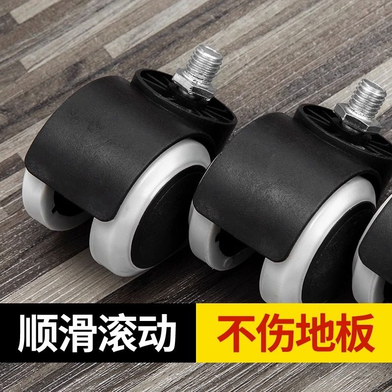 Universal Wheel Swivel Chair Office Chair Wheel Seat Pulley Gaming Chair Roller Wheel Boss Computer Chair Accessories Chair