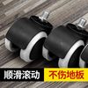 Universal Wheel Swivel Chair Office Chair Wheel Seat Pulley Gaming Chair Roller Wheel Boss Computer Chair Accessories Chair