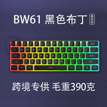 Cross-Border Wholesale 61-Key Gaming Backlit Keyboard Business Office Mechanical Feel Portable Compact Computer Keyboard Rgb
