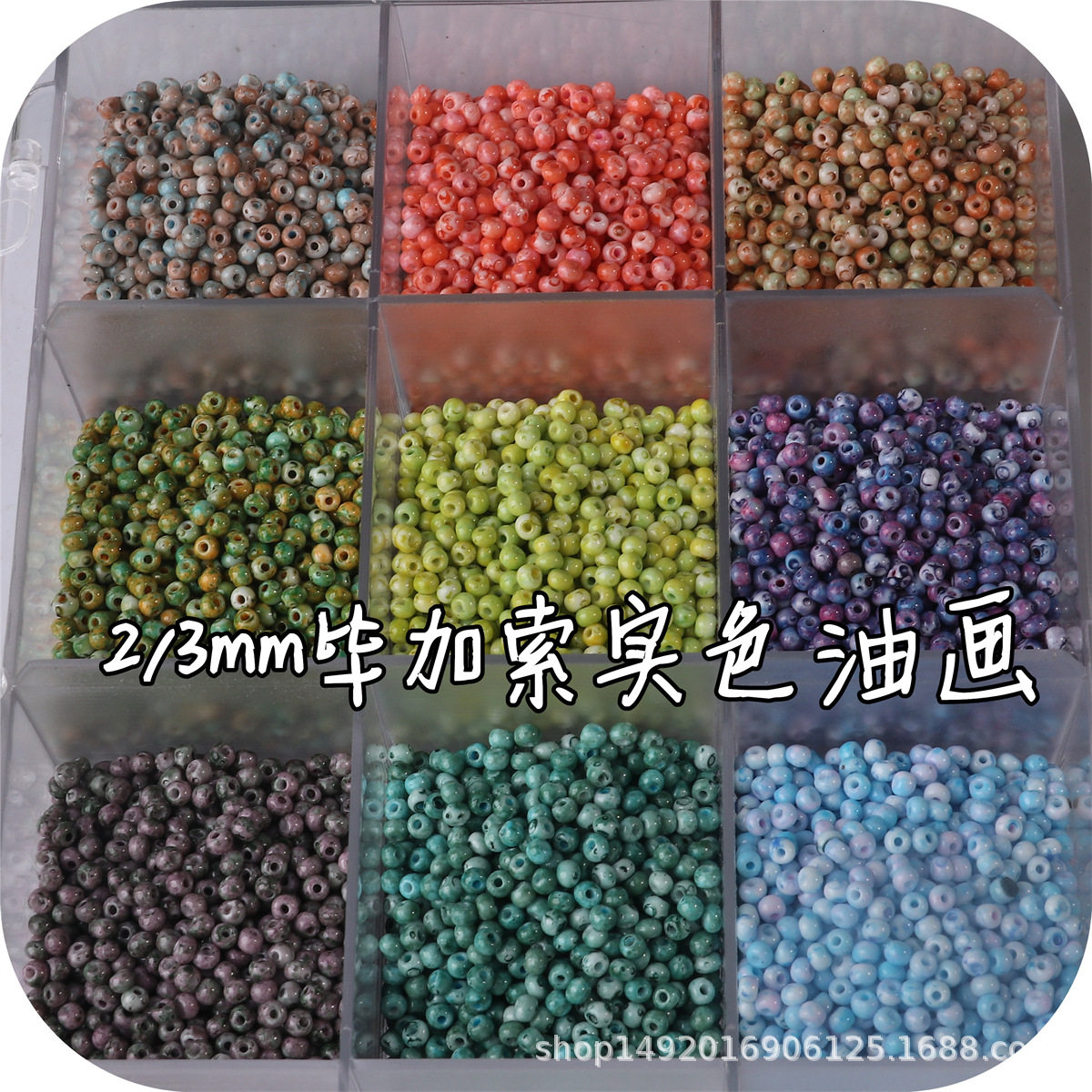 ลูกปัดแก้วทรงข้าวสีทึบสไตล์พิกัสโซ่ ขนาด 2/3 มม. คุณภาพเยี่ยม สำหรับงานฝีมือถักมือ ลูกปัดหลวมสำหรับทำสร้อยข้อมือ