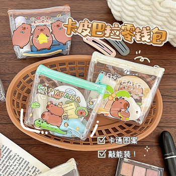 Kapibala Coin Purse Cute Transparent Coin Bag Pvc Waterproof Storage Bag Cartoon Key Bag Mini Wallet