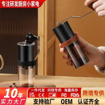Hand-Cranked Coffee Grinder Electric Coffee Grinder Portable Manual Grinder for Home Use Hand-Brewed Coffee Machine Cross-Border