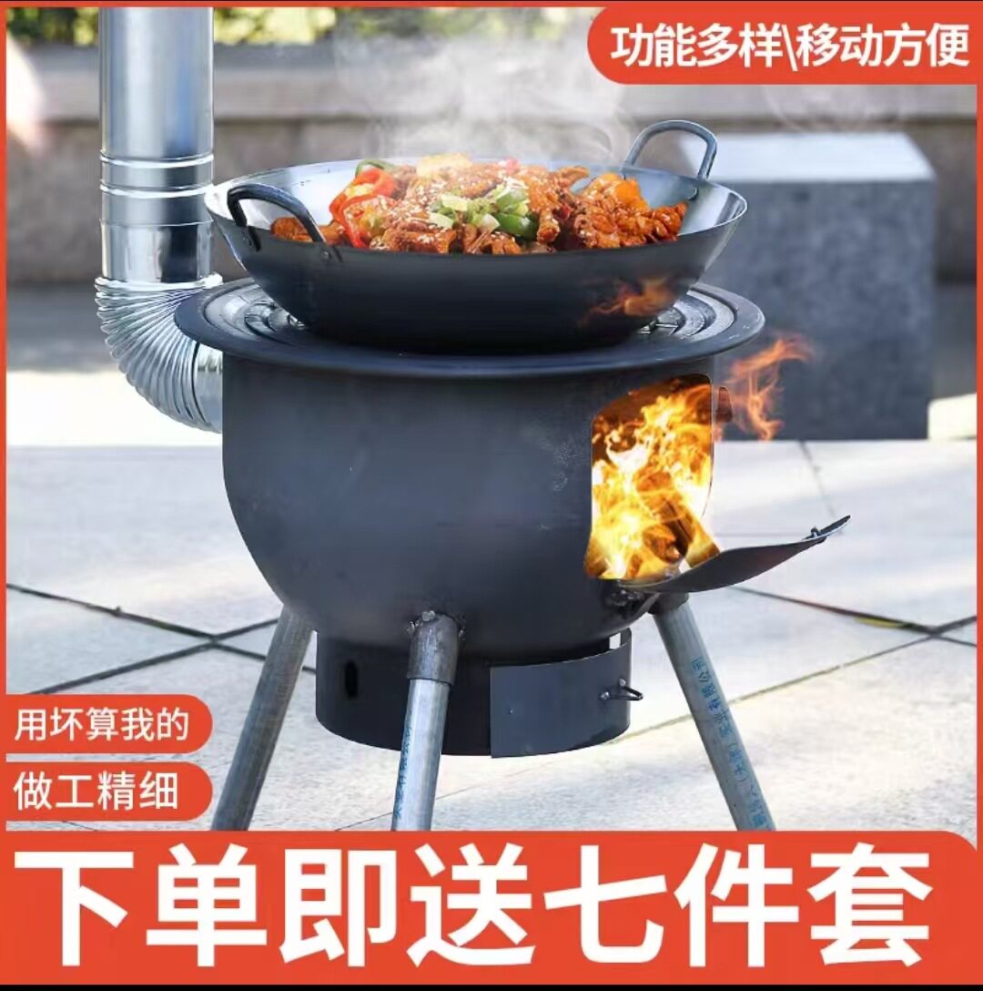 Firewood Stove Household Mobile Integrated Thickened Firewood Stove Outdoor Stove Convenient Floor Cooker