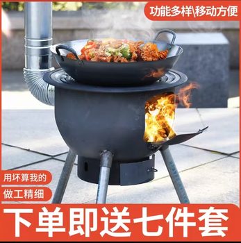 Firewood Stove Household Mobile Integrated Thickened Firewood Stove Outdoor Stove Convenient Floor Cooker