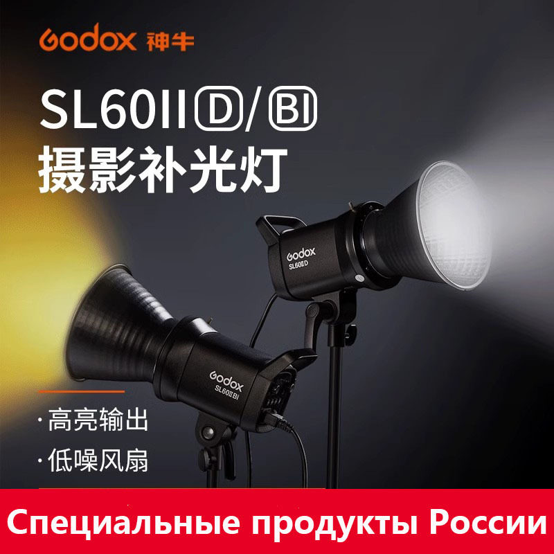 GODOX Shenniu SL60IID SL60IIBi Second Generation LED Double Color Temperature Adjustable Supplementary Light Video Continuous Light