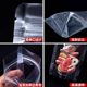 Transparent Self-Standing Ziplock Bag, Dried Fruit Packaging, Plastic Moisture-Proof Sealed Mouth Packaging Bag, Thickeneded Nut Food Packaging Bag