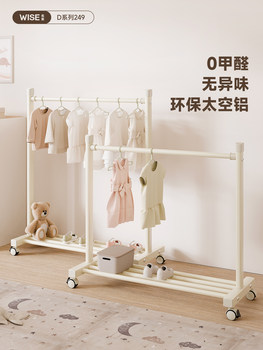 Children's Floor-Standing Clothes Hanger Bedroom Mini Small Clothes Hanger Baby Multi-Functional Coat Rack Kindergarten Low Mobile Clothes Hanger