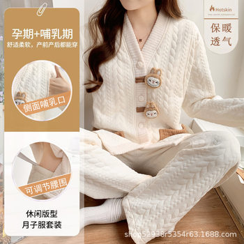 Winter Air Cotton Postpartum Clothes with Breast Pads October 11 Thickeneded Maternity Postpartum Breastfeeding Maternity Pajamas Autumn and Winter