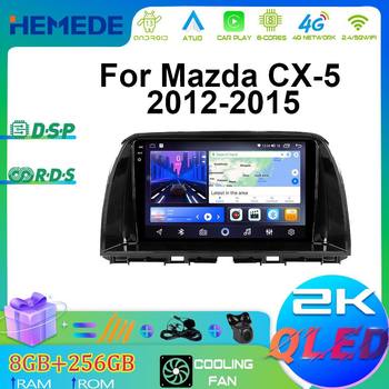 Suitable for Mazda 12-15 Models Cx-5 Android Large-Screen Navigation Dvd Navigation Gps Car Navigation All-In-One Machine